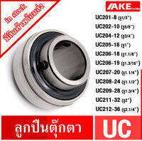 UC ตลับลูกปืนตุ๊กตา UC201-8  UC202-10 UC204-12 UC205-16 UC206-18 UC206-19 UC207-20 UC208-24 UC209-28 UC211-32 UC212-36  ( Bearing Units UC ) UCP UCF UCFL จัดจำหน่ายโดย AKE Torēdo