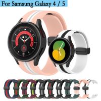 ❅✟ↂ 20mm Silicone Strap For Samsung Galaxy Watch 5 Pro 45mm Sport Watchband Bracelet Galaxy Watch 5pro 45mm Watch Wearing Supplies