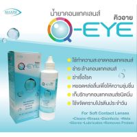 ? น้ำยาล้างคอนแทคเลนส์ ? Q-EYE ขนาด 60 ml.