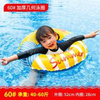 Swimming Ring Adult Thickened Large Fat Life Ring Inflatable Children Underarm Swimming Ring Adult Swimming Ring Arm Ring Floating Ring