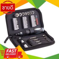 ⚡ลดราคา⚡ ชุดดอกไขควงและลูกบ๊อกซ์ พร้อมด้ามขัน 38 ชิ้น BOSCH รุ่น Bag Pack Set 38pcs. สีน้ำเงิน Flash Sale!!!