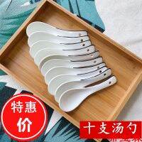 [COD] T10 ceramic soup spoon eating drinking porcelain exquisite commercial black line