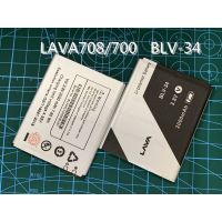 แบต LAVA 700/708 (BLV-34) แบต AIS ลาวา700/ลาวา708 (Lava iris 700/708) BLV-34