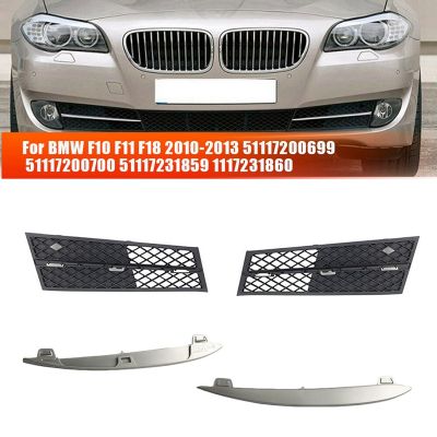 Front Lower Bumper Grille Cover Chrome Trim Component for BMW F10 F11 F18 2010-2013 51117200699 51117200700 51117231859 1117231860