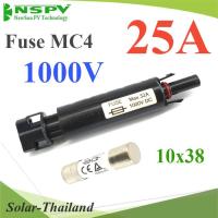 25A ฟิวส์ Fuse 1000V MC4 พร้อมกระบอกฟิวส์ PV4 NSPV รุ่น Inline-Fuse-25A