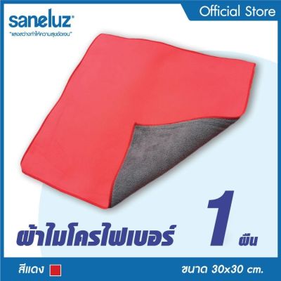 Saneluz 1 ผืน สีแดง ผ้าไมโครไฟเบอร์ ผ้าอเนกประสงค์ ผ้าเช็ดทำความสะอาดไม่ทำให้เป็นรอย ผ้าเช็ดรอยนิ้วมือ ผ้าเช็ดเครื่องดนตรีชนิดพิเศษ VNFS