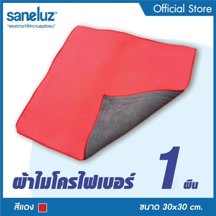 saneluz-1-ผืน-สีแดง-ผ้าไมโครไฟเบอร์-ผ้าอเนกประสงค์-ผ้าเช็ดทำความสะอาดไม่ทำให้เป็นรอย-ผ้าเช็ดรอยนิ้วมือ-ผ้าเช็ดเครื่องดนตรีชนิดพิเศษ-vnfs