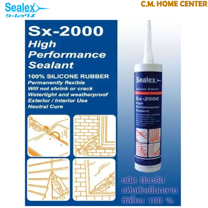 sealex-ซิลิโคนไร้กรด-sx-2000-เป็นซิลิโคนแท้-100-ไร้กรด-ไร้กลิ่น-ติดแน่น-เหมาะกับงานกระจก-หลังคา-อลูมิเนียม-มีเฉพาะสีสีอลูซิงค์-และสีใส