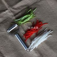 [COD] Iwai exported to stainless steel grater multi-functional peeling knife fitness meal melon and fruit shredder