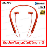 Sony หูฟัง In-Ear ไร้สาย เชื่อมต่อ Bluetooth / NFC One-Touch (ใช้งานแบตเตอรี่ 7.5 ชม.) รุ่น MDR-EX750BT/R (สีแดง)