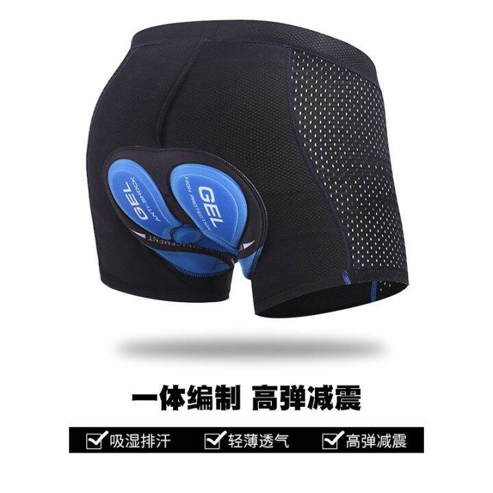 2023-new-fashion-version-mountain-bike-riding-underwear-men-and-women-quick-drying-breathable-shock-absorbing-road-bike-3d-silicone-cushion-four-season-shorts