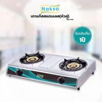 เตาแก๊สสแตนเลสหัวคู่ เตาแก๊สสแตนเลสหัวคู่ รุ่น NGS-006 ( ประกัน 1 ปี ) ( ประกัน 1 ปี )