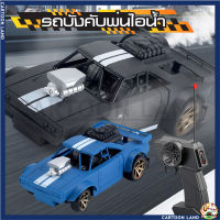 รถบังคับรีโมท เดอะฟาส RACING &amp; SUPER SPRAY 1:18 มีไอพ่นเป็นละอองน้ำ มีไฟ มี 2 สี สีดำและสีน้ำเงิน