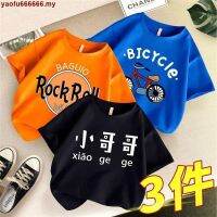 .Most Hot-Selling Baby Boys Clothes summer T-shirt-sleeved T-shirt new trend bottom shirt boy chil Boys Clothing short-sleeved 2021 Trendy Bottoming Childrens