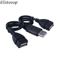 Elistooop USB สายขยายความยาวสายเคเบิ้ลแบบ USB สายชาร์จไฟฟ้า2.0รีซีฟเวอร์บลูธูทข้อมูลแบบคู่สำหรับผู้ชาย1คนถึง2 USB ตัวเมีย