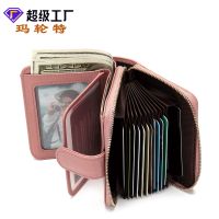 [COD] Cowhide womens pink leather hand-held coin purse multi-functional credit card large-capacity