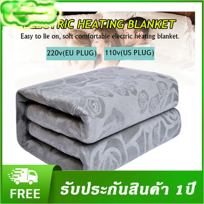 【ส่งในกทม. จัดส่งในวันเดียวกัน】Electric Heating blanketผ้าห่มไฟฟ้าคู่ควบคุมคู่ที่นอนไฟฟ้าในครัวเรือนนักเรียนกันน้ำและไม่รั่วซึมเดียว 1.5 เมตร180×150cm 200×180cm เมตรสมาร์ทจับเวลา 220 โวลต์ 3 เกียร์ปรับผ้าห่มทำความร้อนไฟฟ้ากันน้ำอัตโนมัติปิ  exeterผ้าห่มไฟ