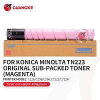 หมึกพิมพ์ Tn223ที่มีคุณภาพสำหรับ Konica Minolta Bizhub C226 C256 C266 C7222 C7226 A9h0481 A9h0381 A9h0181 A9h0281มีคุณภาพ