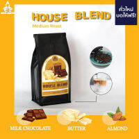 House Blend เมล็ดกาแฟ คั่วกลาง Oz Coffee Roaster Shop ขนาด 250 กรัม