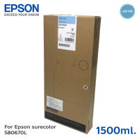 ตลับหมึกแท้ Epson Sure Color SC-S60670L/S80670L Ink Cartridge -T45P500 Light Cyan (T45P500 สีฟ้าอ่อน 1500ml.