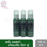 (3ขวด) Espa Serum แอสปา ไฮ เอ็นเนอร์จี บาลานซิ่ง เซรั่ม 110มล.x3 Espa Hi-Energy Balancing Serum 110ml.x3