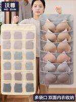 MUJI high-capacity Underwear storage bag hanging household bra underwear wardrobe layered socks underwear box double-sided dormitory storage artifact