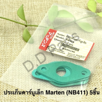 ประเก็น คาร์บูเล็ก Marten(NB411) ขาย5ชิ้น