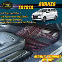 Toyota Avanza 2016-รุ่นปัจจุบัน Set B (เฉพาะห้องโดยสาร 3 แถว) พรมรถยนต์ Toyota Avanza พรม6D VIP Magic Carmat