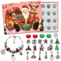 Christmas Advent Calendar DIY Charm Bracelet Jewelry Set Surprise Gift Box，So Beautiful Gift For Girl