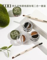 D583 XIXI EYELINER DYE EYEBROW CREAM 2 IN 1 คิ้วเจลช่วยจัดแต่งทรงคิ้วให้สวยอย่างเป็นธรรมชาติ และคิ้วอยู่ทรงได้นานตลอดวันโดยไม่ต้องเติมระหว่างวัน