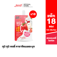 กุมิ กุมิ เยลลี่คาราจีเเนนเเละบุก รสชาติ สตรอเบอรี่โยเกิร์ต ( Gumi Gumi Jelly - Strawberry  Yoghurt ) - จำนวน 18 ถุง