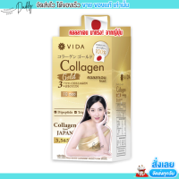 (1กล่อง/10ซอง) วีด้า คอลลาเจน ทองคำ Vida Collagen Gold 3565 mg. จากญี่ปุ่น 1ซอง3.5 กรัม