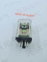 Relay HR707-2P AC220V Electrical Circuitry Parts