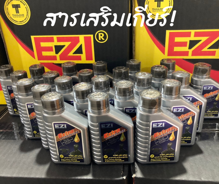 สารเสริมเกียร์อัตโนมัติและเกียร์ธรรมดา-cvt-atf-ezi-gear-amp-diffential-treatment-1-ขวด-50-ml-พิเศษ-ซื้อ-5-แถม-1