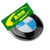 【cw】 Applicable to Front Label of Original Car 1 Series 3 Series 5 Series 7 Series X1X3X5X6 Hood Logo Epoxy 82mm ！