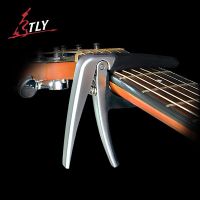 เบาะซิลิโคนกีตาร์อะคูสติกไฟฟ้ากลิ่นหอม Capo เบาะซิลิโคน Guitarra Capo