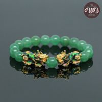 อาเป่า หินอเวนเจอรีน อะเวนจูรีน Green Aventurine ขนาด 10 มิล ประดับปี่เซียะ 5 ธาตุ 1 คู่ ปี่เซียะเปลี่ยนสี ปี่เซียะ 5 สี กำไลหินสี หินสีเขียว