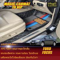 Ford Focus 2004-2008 Hatchback Set B (เฉพาะห้องโดยสาร2แถว) พรมรถยนต์ Ford Focus Hatchback 2004 2005 2006 2007 2008 พรม7D VIP Magic Carmat