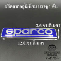 SPARCO สีน้ำเงิน โลโก้ LOGO โลโก้ผลิตจากอลูมิเนียม บรรจุ1อัน HISO-CAR ตาปองประดับยนต์ โลโก้แมน รถยนต์ รถกระบะ รถSUV รถกะบะ รถบรรทุก มอเตอร์ไซค์ จักรยาน รถจักรยานยนต์ มอเตอไซ