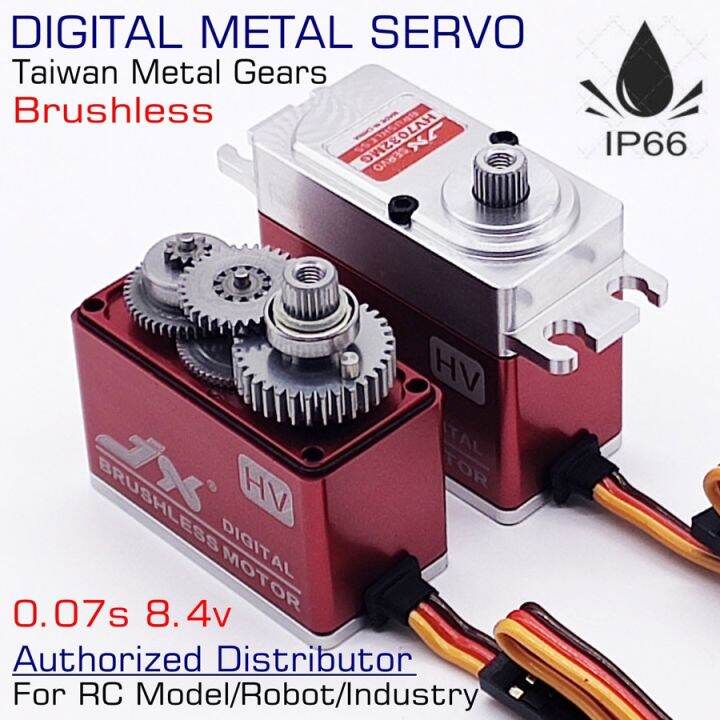 JX HV7032MG 32Kg 0.07S 8.4V High Voltage Speed Metal Gears Standard