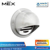 MEX ฝาครอบช่องระบายอากาศ ชนิดกลม 5" FCR 125 X