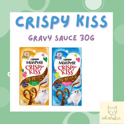 ขนมแมวญี่ปุ่น 🇯🇵 Mon Petit Cat Treats, Crispy Kiss Gravy Sauce