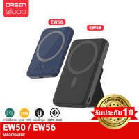 [มีของพร้อมส่ง]  Eloop EW50 4200mAh EW56 7000mAh Magnetic แบตสำรองไร้สาย Battery Pack PowerBank พาวเวอร์แบงค์ Wireless Charger Power Bank USB Type C Output พาเวอร์แบงค์ เพาเวอร์แบงค์