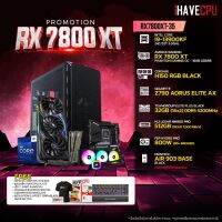 iHAVECPU RX7800XT-35 INTEL I9-13900KF 3.0GHz 24C/32T / Z790 / RX 7800 XT 16GB / 32GB DDR5 5200MHz / M.2 512GB / 800W (80+BRONZE) / CS