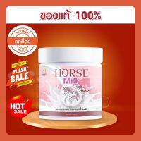 ?สินค้าขายดี? (รหัส D1) ทรีสเม้นท์นมม้าบำรุงผมของแท้ % ️ HORSE MILK TREATMENT แบรนด์คุณจันทร์