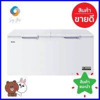 ตู้แช่ 2 ระบบ HAIER HCF-478DP 15.2 คิว สีขาวFREEZER 2 SYSTEM HAIER HCF-478DP 15.2CU.FT WHITE **ใครยังไม่ลอง ถือว่าพลาดมาก**