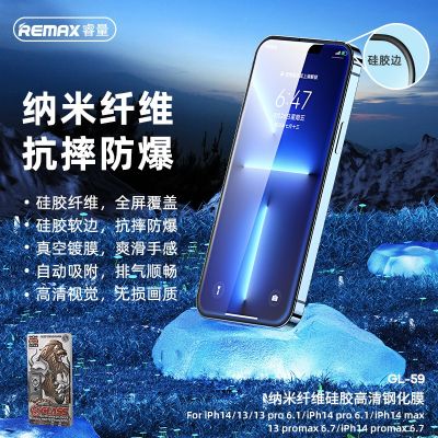 [COD] REMAX is suitable for iPhone14 tempered film full-screen high-definition nanofiber 13/12/11 protective