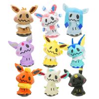 【jw】♘┅  Eeveelution Mimikyu Stuffed Glaceon Leafeon Jolteon Eevee Kawaii Anime Figure Dolls Kids Birthday Xmas