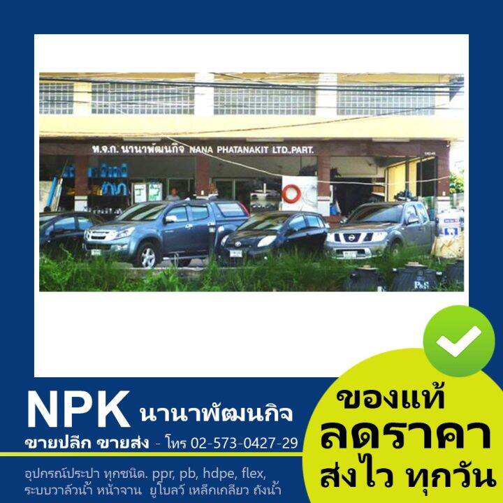 โปรโมชั่น-ท่อไฟฟ้า-hdpe-ม้วน-ยี่ห้อ-ไทยเอเชีย-tap-ของแท้-20ถึง32มิล-thai-asia-conduit-sn16-pn6-hdpe80-pe-พีอี-ราคาถูก-สาย-ยาง-และ-ท่อ-น้ำ-ท่อ-pvc-ท่อ-ระบาย-น้ํา-สาย-ยาง-สี-ฟ้า