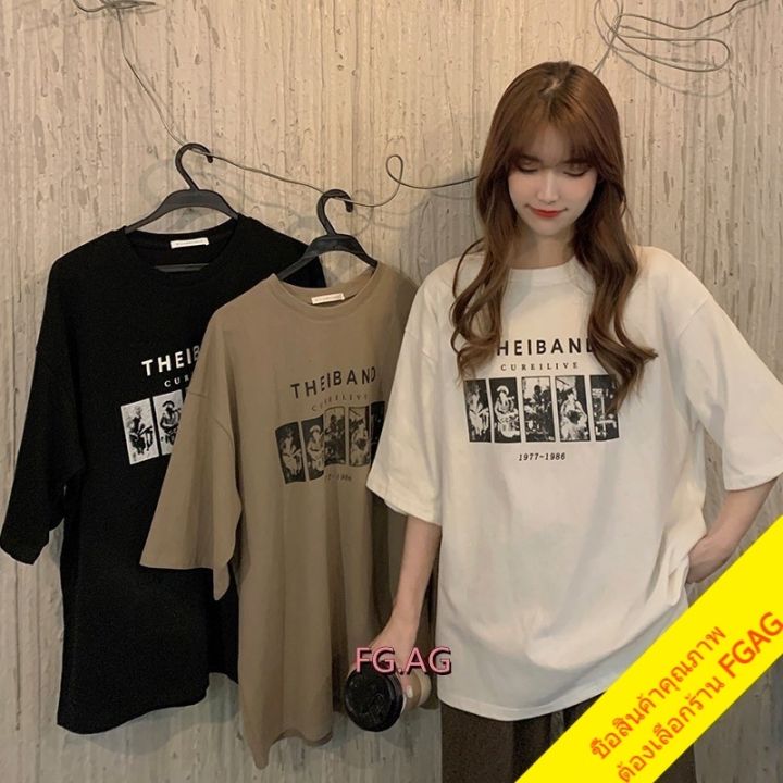 เสื้อยืดลายการ์ตูนไซส์ใหญ่-oversize-tshirt-เสื้อยืดผู้หญิงโอเวอร์ไซส์เสื้อผ้าสาวอวบแฟชั่น-เสื้อยืดทรงหลวมสไตล์เกาหลี-xxl